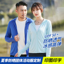 Sunscreen Mens UV-proof Breathable Jacket Ice Silk Women Cardioveralls Customised LOGO Thin summer
