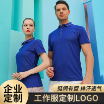 Corporate Polo Shirt Custom Pure Cotton Working Suit Diy Short Sleeves Flap Embroidered Print Logo to advertise Culture Shirt