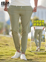 Beam-footed shorts for men and women Summer thin style outdoor pants hiking quickly dry and breathable sports Spring and autumn casual 90% long pants