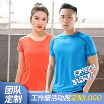 Quick-drying clothes T-shirt mens and womens sports short-sleeved running couple custom LOGO printing round neck class suit DIY activity suit summer