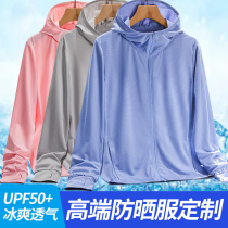 Sunscreen Shirt Fishing Custom LOGO Print Print male and female summer bookings for long sleeves cardiovercoat workwear thin section