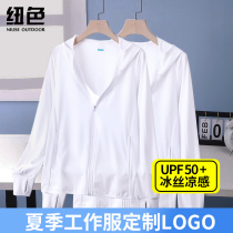 White sunscreen custom LOGO outdoor workwear male and female anti-UV long sleeves thin fishing jacket Summer