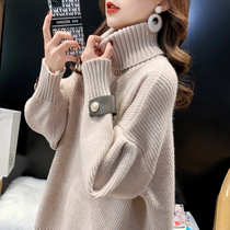 Super fire high collar sweater woman thickens medium and long autumn and winter 2021 new Korean edition relaxed retro - harbor knitting tide