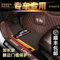 Car mat Changan cs75 wear-resistant environmental protection snow NISS Changan cs75plus encyclopedia surround foot pad Special