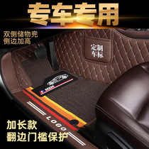 Dedicated to Nissan Teana Qijun Qida Liwei Jinke Bluebird Qashqai Xuan Yi Sunshine car mats are fully surrounded