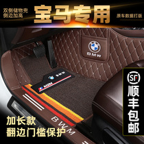 BMW floor mats are fully surrounded by 5 series 1 series 3 series 7 series x6 x4 x3 x5 x1 x2 Special large bag car floor mats