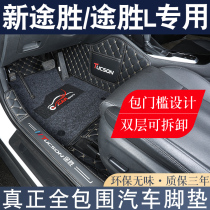 Beijing Modern Winning Foot Mat completely envelops the new 21 Aswin L Car Footbed Victorious Interior Retrofit Special Supplies