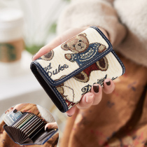 Card bag womens cute personality bank card cover ultra-thin organ page 2019 new womens small ID coin purse