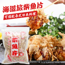 New Pacific Chai Fish Fillet 200g Day Style Octopus Small Balls Ingredients Wood Fish Flowers Osaka Burning Sushi Cuisine