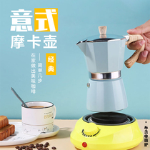 HEHASITE Mocha pot hand-brewed coffee maker Italian portable coffee maker pot European style