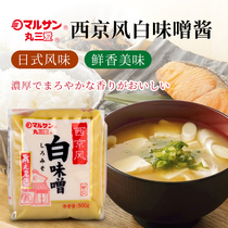 Japanese-style miso pill three love Xijing style white miso 500g cod miso base cooking soybean sauce soup spot