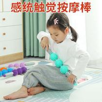 Child Touch Massage Stick Home Sensation Training Equipment Baby Haptic Stick Home Early Teaching Massage Ball Toys
