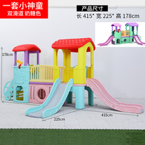 Slide Indoor castle Home childrens small prodigy toy playground Kindergarten Outdoor small equipment combination