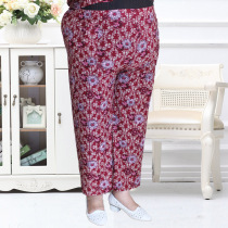 200 Jin mother pants high waist elastic waist female middle-aged summer ankle-length pants size grandma pants loose straight pants