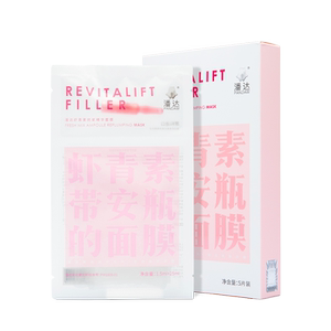 第3件0元潘达虾青素抗氧精华面膜5片装补水保湿提亮修护淡化细纹