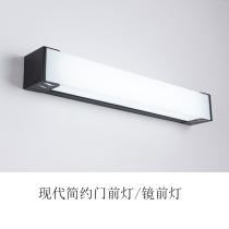 Modern door front light entrance door ceiling light bedroom balcony stairs living room door simple LED long wall lamp