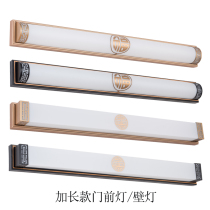 Door front light into the door door horizontal light into the door head light LED extended Chinese bedroom balcony retro wall light