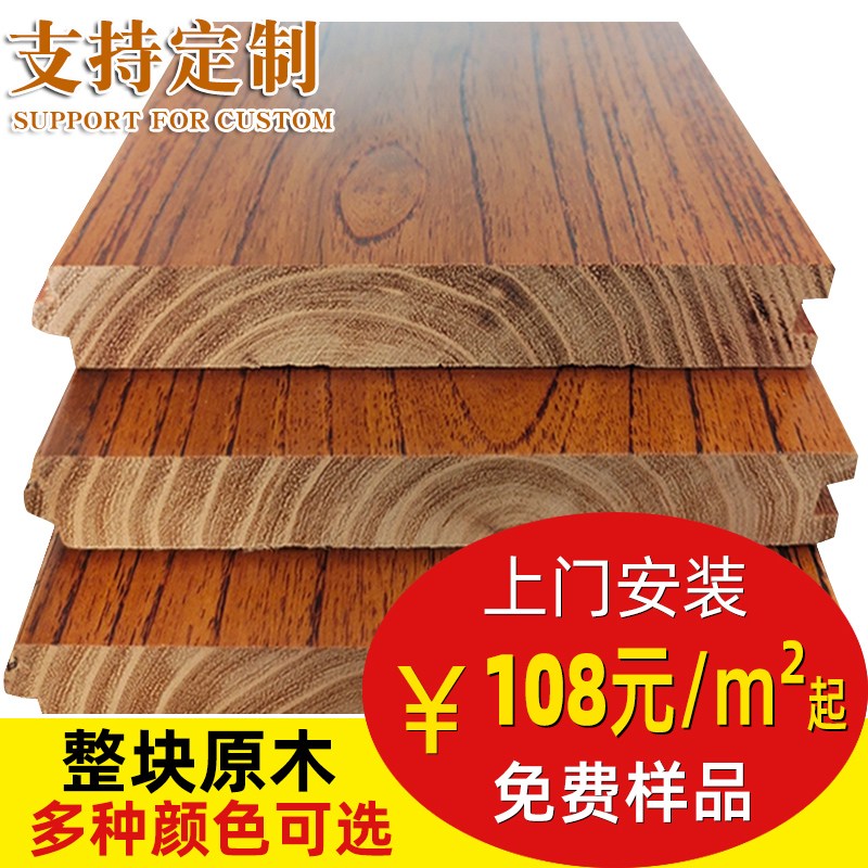 King Kong teak solid wood flooring factory direct sale longan log color gray oak indoor home bedroom wear-resistant