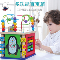 Childrens toys 1-2-3 years old early childhood building blocks baby Intelligence boys and girls baby beaded beads treasure chest