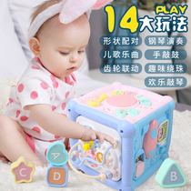 Baby toys 0-1-2 years old early education puzzle 3-6-12 months 9 men and women Children Baby with music singing gift
