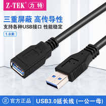 Z-TEK Litt USB3 0 extended line data connection line one male to one female printing line public A male to B male