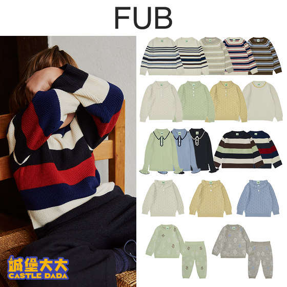 No return or exchange! Danish FUB children's sweater, boy and girl knitted sweater, casual pants, long-sleeved jumpsuit No return or exchange! Danish FUB children's sweater, boy and girl knitted sweater, casual pants, long-sleeved jumpsuit