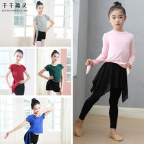 Childrens dance clothing jacket shape clothing short sleeve Chinese classical ballet girls split body practice Gong suit long sleeve suit