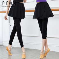 Dance pants womens practice pants tight skirt pants dance pants modern dance chiffon black body Latin dance pants