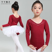 Childrens dance clothes Chinese dance ballet girls practice clothes gymnastics wear black long sleeve uniforms autumn and winter