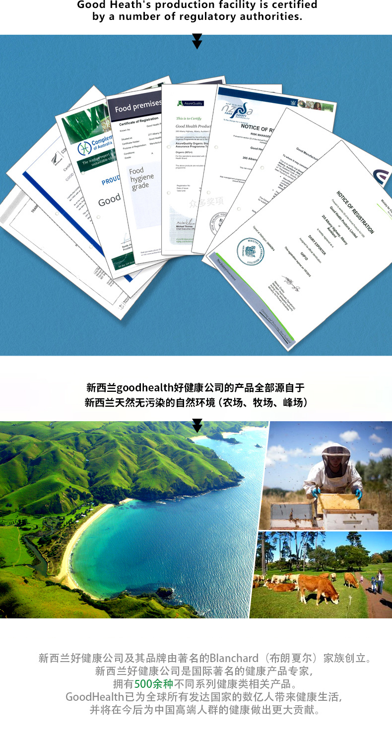 goodhealth好健康新西兰牡蛎精华胶囊生蚝精锌片男性保健熬夜加班商品详情图