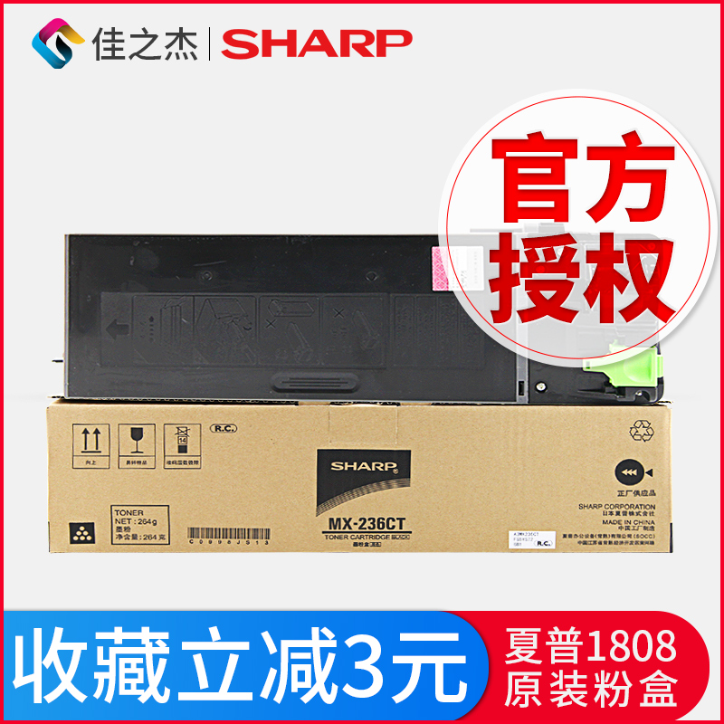 sharp original mx-235ct copier powder box ar2008l 1808s 2008d 2308d mx-m2028d printer toner shape mx-236ct sharp 1808s powder bin