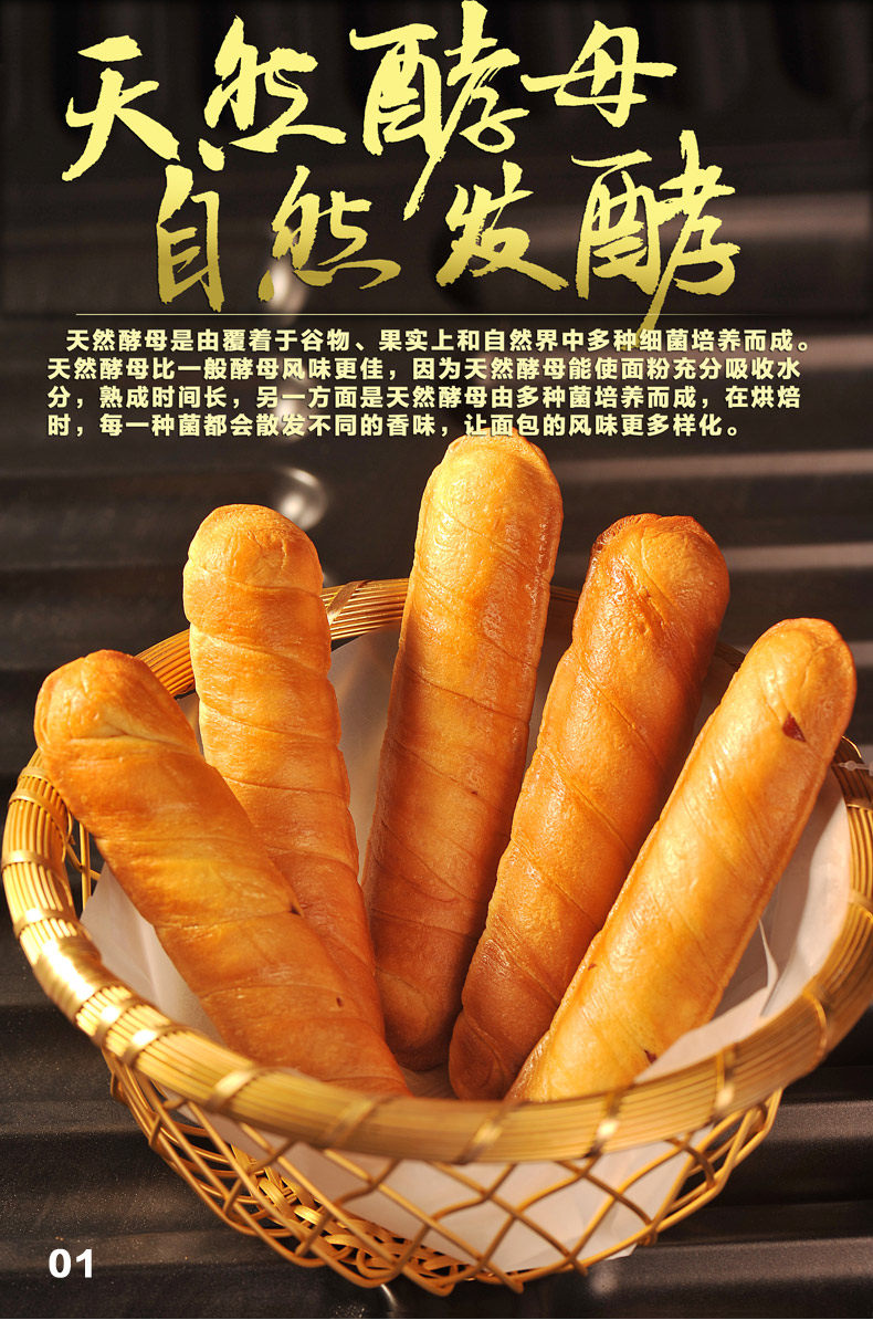 食婶早餐面包手撕牛奶棒面包办公室零食点心蔓越莓味整箱750克_达人购