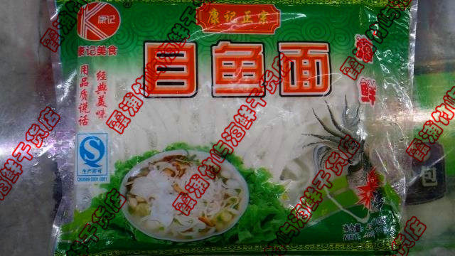 福建霞浦 精品鱼面 目鱼面 400g 礼品礼盒宴会海鲜 天然 两件包邮