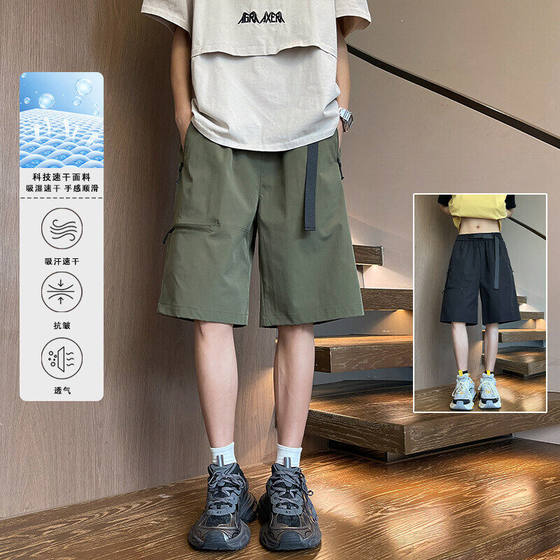 Ins trendy casual shorts men's summer new American simple loose basketball pants drawstring sports five-point pants
Ins trendy casual shorts men's summer new American simple loose basketball pants drawstring sports five-point pants