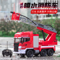Oversized remote control fire truck simulation sound and light can spray water lifting rescue ladder blister car childrens boy toy