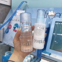 Japan freeplus Furenfang silk moisturizing repair refreshing lotion spot (winning bid)