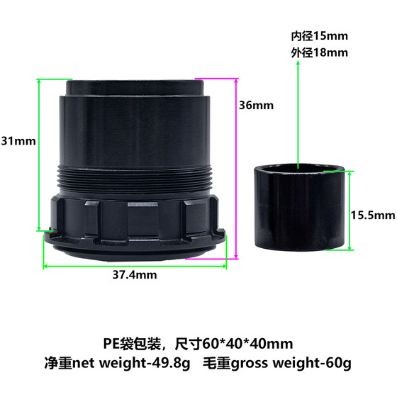 자전거 11/12 스피드 드럼베이스는 XD/XDR 플라이휠 래칫 행성 래칫 12mm 배럴 샤프트 지원 자전거 11/12 스피드 드럼베이스는 XD/XDR 플라이휠 래칫 행성 래칫 12mm 배럴 샤프트 지원