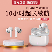 High-end real wireless Bluetooth headset 2022 movement earplug ENC noise reduction long-acting renewal apple Huahua