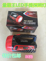 LED high light searchlight Long-range outdoor rechargeable flashlight portable lamp Household super bright lighting lamp