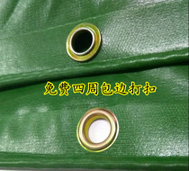 Thickened tarpaulin Plastic coated tarpaulin tarpaulin tricycle rain cloth truck tarpaulin free custom