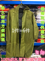Long windbreaker raincoat thickened canvas Mens and womens adult one-piece outdoor work labor protection waterproof raincoat poncho