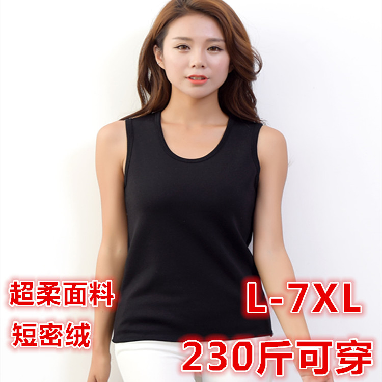 Warm vest women's fleece thickening autumn and winter women's fat mm 200 catties loose heating clothing bottoming top large size