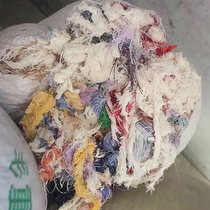 IMPA:232902 wiping machine yarn cotton yarn flower yarn cotton yarn waste yarn cotton yarn head water absorption and oil absorption