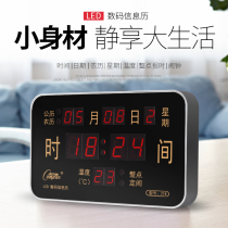 Kangba Si perpetual calendar Electronic table clock Living room bedroom silent calendar clock Quartz clock Temperature table clock Wall clock