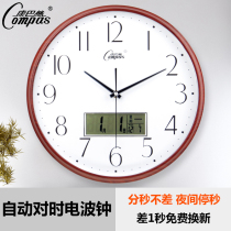 Kangba Silk radio wave watch silent wall clock Living room bedroom Quartz clock Modern simple automatic time