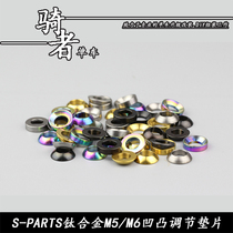 New SPARTS titanium alloy mountain bike road vehicle disc brake clip v brake bump adjustment gasket STAN titanium bolt