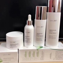 Xiao Xi light plain flower honey skin care series brightening skin tone moisturizing lock water essence cream skin care products official