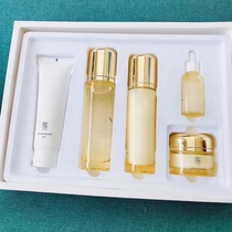 Yishi enigma two-split yeast skin care kit anti-aging firming moisturizing five-piece set