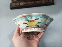 Bag Old bag True Open door Old Qing Dynasty Pink Birthday Peach Inner Green Glazed Octagonal Sunflower Mouth Bowl Collection Treasures Not Leaking