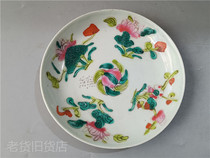 Ancient Playing Antique Bag Old Bag Real open door Old late Qing Pink All Season Flower Dishes Collection Treasures Old Porcelain